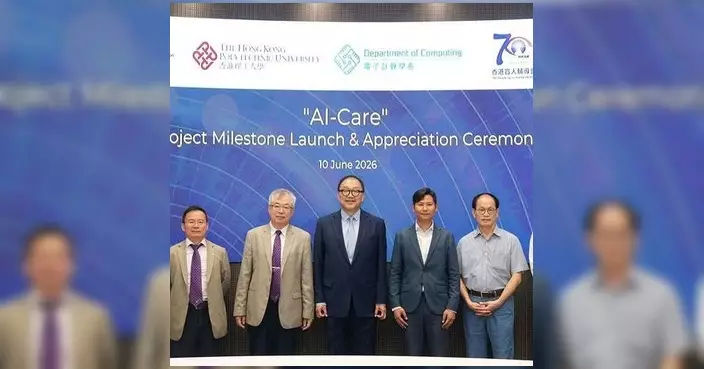 黃錦輝出席AI-Care記者會 稱人工智能可促進社會共融