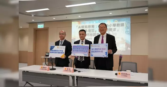 教師調查：AI備課初見成效 冀政府牽頭建專屬教育平台