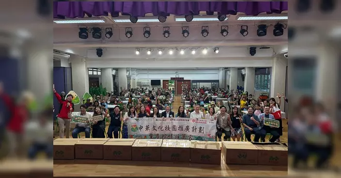 中華文化校園推廣計劃啟動禮 馬鞍山信義學校逾200人參與