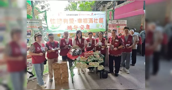 關愛隊提早賀端午 柏架山街坊收鹹肉粽笑逐顏開