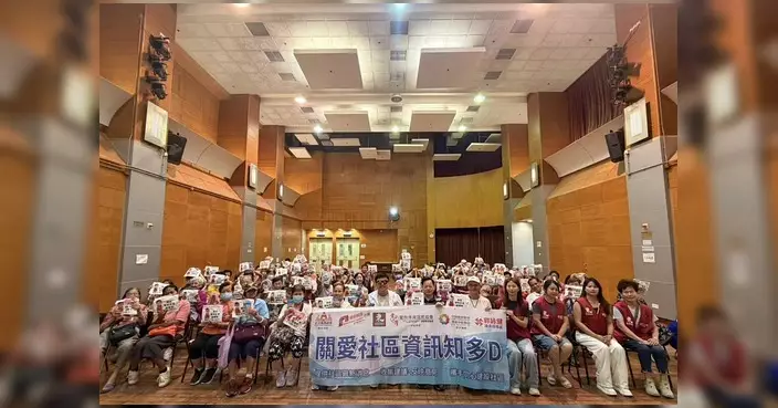 東區愛秩序灣關愛隊辦「關愛社區資訊知多啲」活動 逾百街坊參與