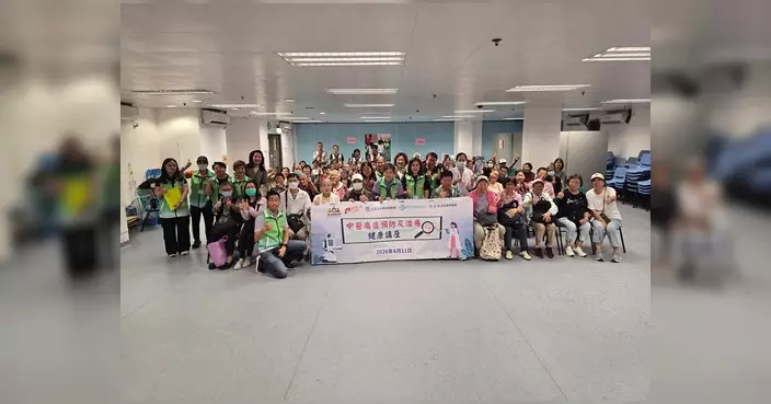 上水鄉郊關愛隊辦中醫痛症講座 居民踴躍參與