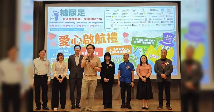 穆家駿辦糖尿足社區講座 籲「早預防早發現早治療」