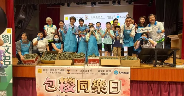 方國珊辦包糉同樂日 與將軍澳居民共迎端午