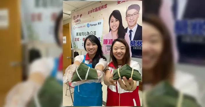 陳穎欣團隊參與煤氣萬糉同心活動 與街坊包糉送暖
