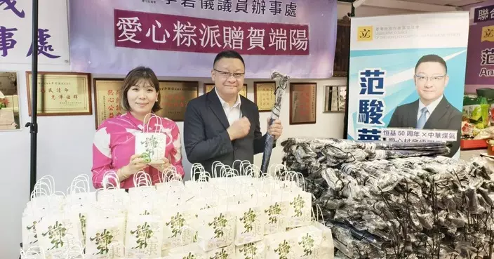 范駿華聯同李碧儀派發愛心糭及長者雨傘 為300居民送節日祝福