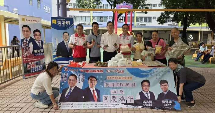 議員聯同煤氣公司派發端午糉料福袋 與屯門家庭提早慶祝
