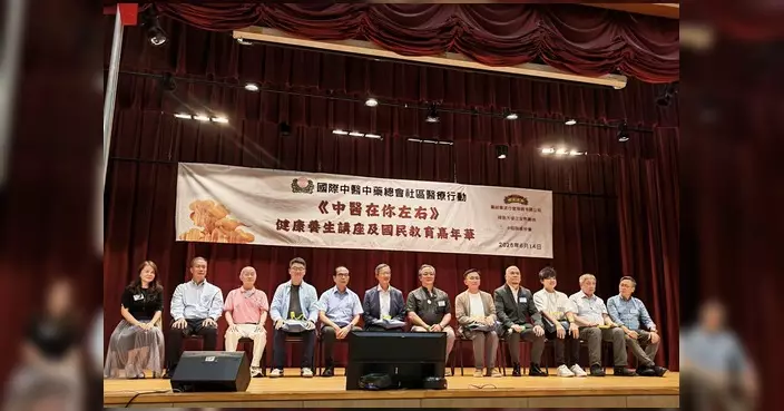 何坤洲出席中醫健康講座 冀推動更多服務守護市民