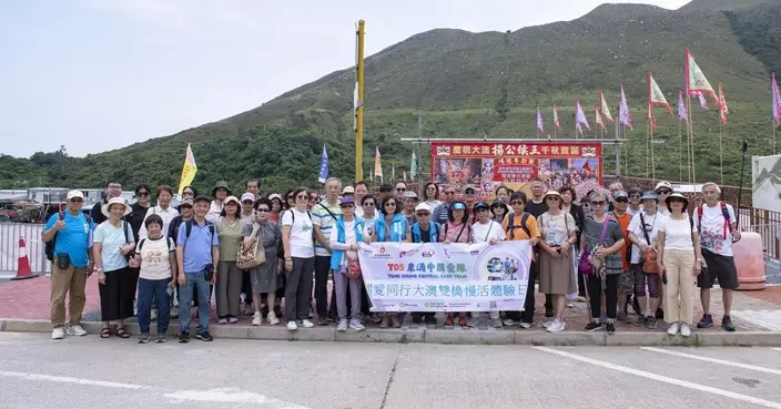 東涌中關愛隊辦大澳雙橋慢活體驗日 60街坊同行打卡