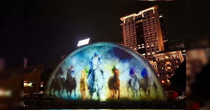 太空館「駿馬之旅」光影表演即日起上演 每晚8時15分循環播放