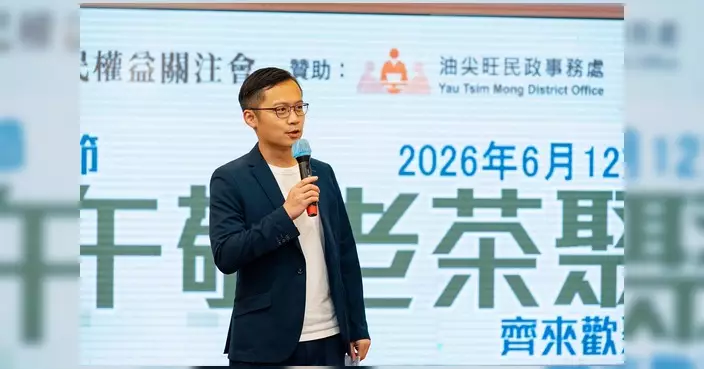 關煒曦出席端午敬老茶聚 與街坊共慶端陽