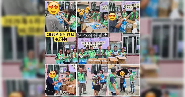 侯漢碩率上水鄉郊關愛隊風雨無阻 端午送糉暖社區