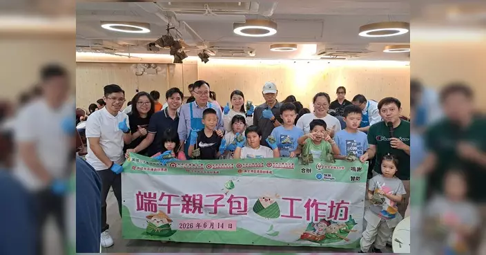 黃國辦端午包糉活動 老中青幼攜手傳遞社區溫情