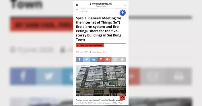 消防處倡西貢舊樓引入IoT火警系統 免除安裝大型喉轆工程