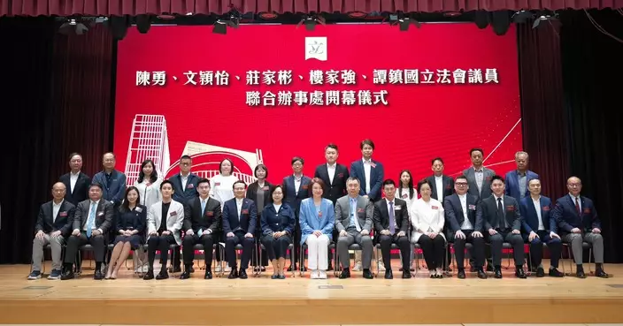 文頴怡聯同多個議員 上水天水圍聯合辦事處開幕