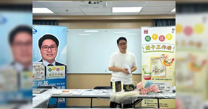 南區議員辦金箔畫工作坊 親子共迎端午佳節