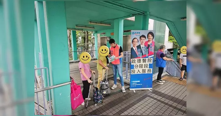 越毅強蒲崗村道天橋設街站 派發啟德醫院服務資訊單張