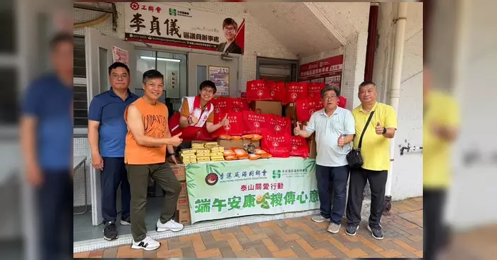 李貞儀聯同威海同鄉會馬鞍山派端午福包