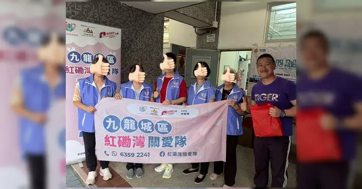 紅磡灣關愛隊端午派粽送暖 嘉年華遊戲吸引街坊參與