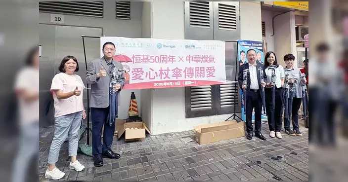 民建聯九龍城支部聯同恆基及煤氣辦「愛心杖傘」活動送暖