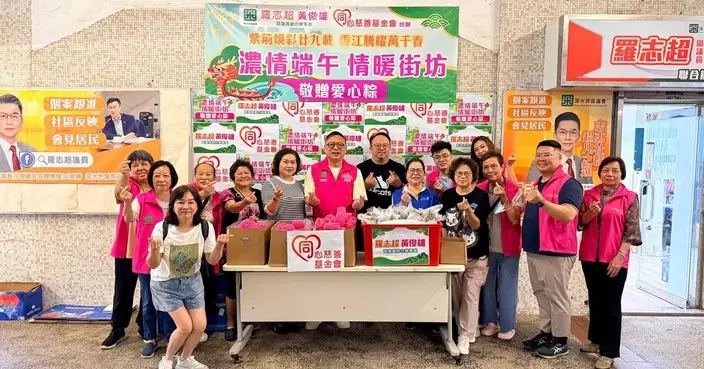黃俊雄親身落區派糭 上門探訪送暖街坊
