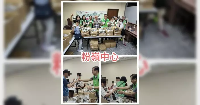 粉嶺市關愛隊冒雨派發二千多隻端午糉