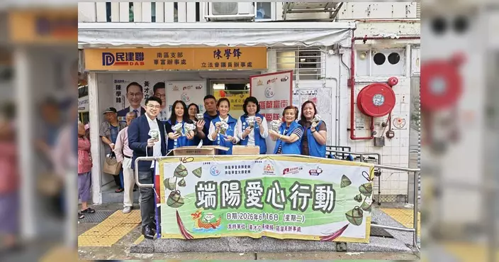 張偉楠聯同三關愛隊派發愛心端午粽