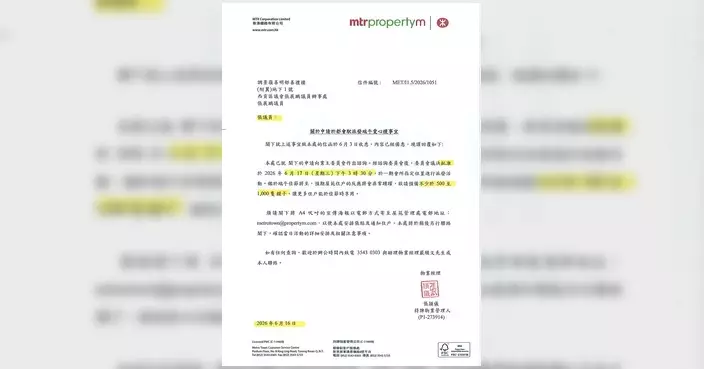 都會駅區議員申辦端午派粽 獲批即日通知翌日派500隻 質疑被刁難