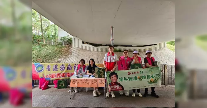 李貞儀聯同義工團隊馬鞍山派發愛心粽