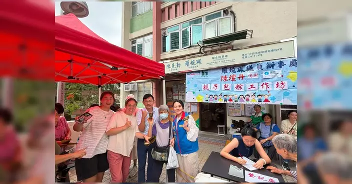 陳壇丹聯同多個團體落區派發愛心糉 傳遞端午關懷