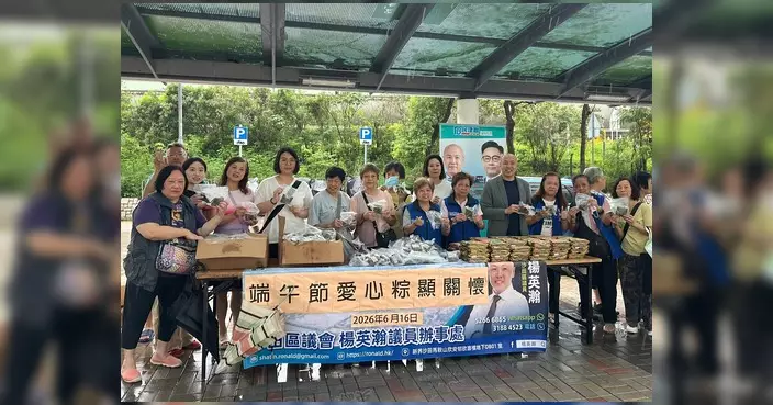 楊英瀚聯同朱煥釗議員冒雨派發愛心粽 為街坊送上端午祝福
