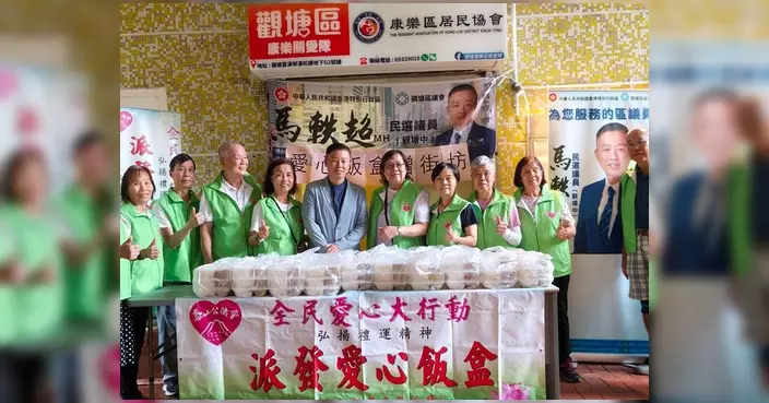 馬軼超聯同泰山公德會派發愛心飯盒 長者街坊開心領取