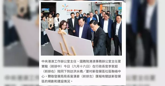 夏主任考察元朗攸壆路簡約公屋 住戶分享告別劏房經歷