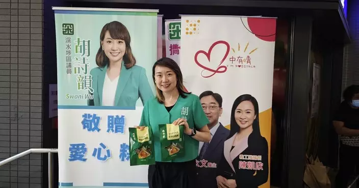 胡詩韻落區海盈派愛心粽 與街坊雨中迎端午
