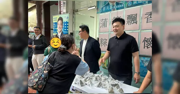 彭兆基聯同梁進鴨脷洲派發端午粽 街坊熱情回應