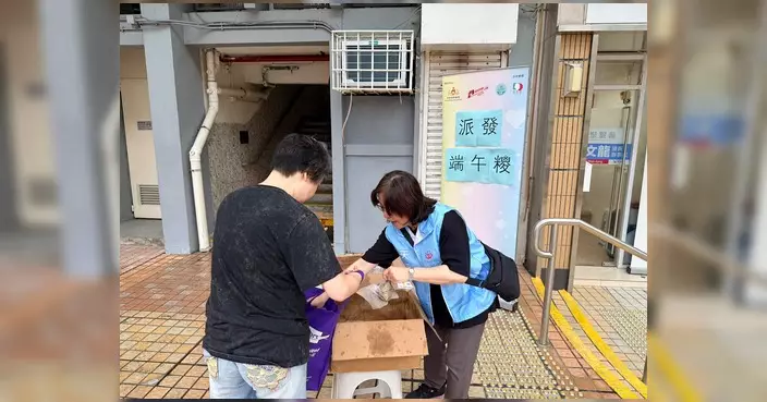 天后關愛隊「端午糉香暖鄰里」活動圓滿舉行