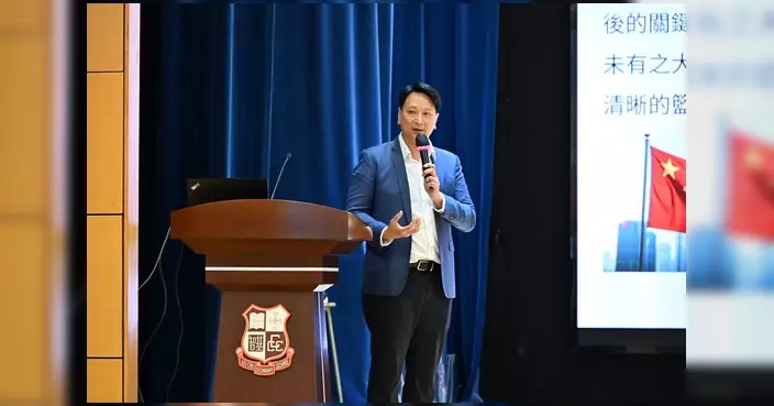 鄧家彪鄧飛出席基智中學甲子校慶國情研討會 分享國家發展與青年角色