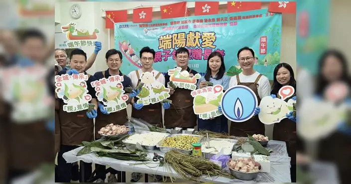 葉亦楠辦端陽獻愛親子包糉贈長者活動