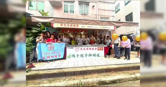 朱煥釗聯同葉傲冬及同珍贊助 大水坑村派發愛心粽