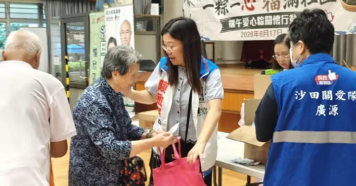 沙田關愛隊廣源小區派發近800份愛心粽