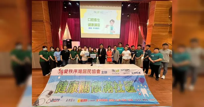 李清霞感謝義工街坊 健康關懷活動圓滿舉行