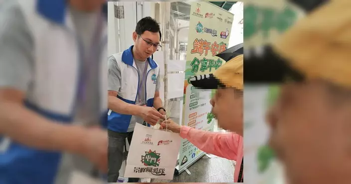 端午安康 屯門景峰關愛隊派發端午粽禮包