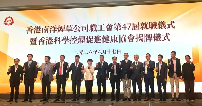 黃國祝賀南煙職工會第47屆理事會就職