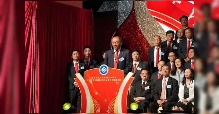 郭芙蓉出席香港深圳社團總會第七屆會董會就職典禮