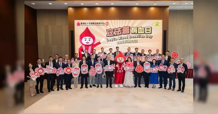 立法會捐血日氣氛熱烈 黃永威呼籲市民踴躍捐血