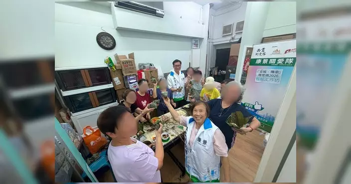 西貢關愛隊辦端午活動 包愛心粽贈街坊
