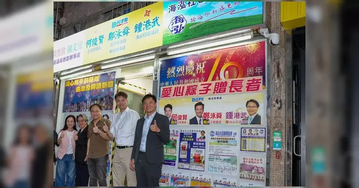 陳凱欣聯合地區辦事處投入服務 首辦端午愛心糉派發活動