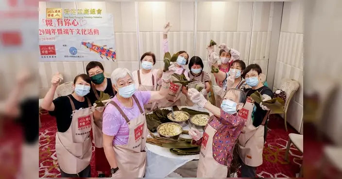 麥成灝出席「渝港同心『粽』有你心」活動 與義親手包製重慶粽