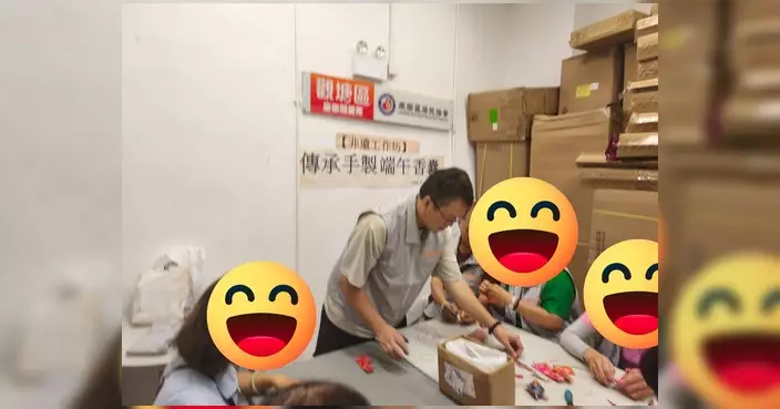 康樂關愛隊辦端午香囊工作坊 街坊齊製艾草香囊