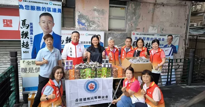 馬軼超議員辦多場活動與觀塘居民共迎端午